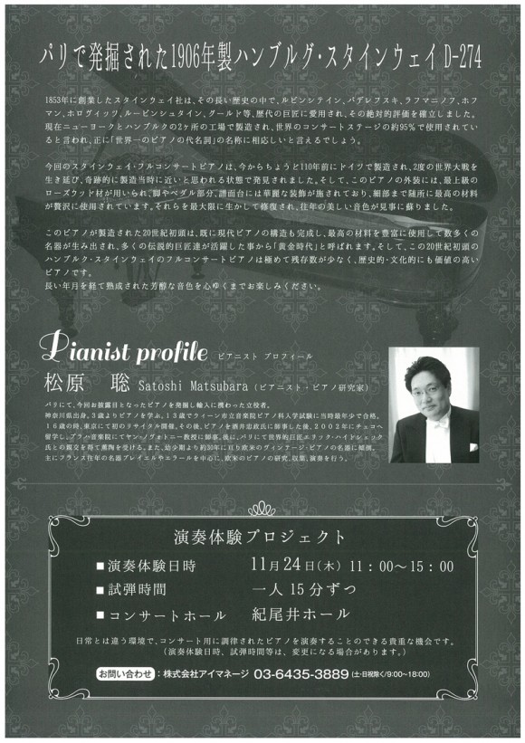 20161124other1